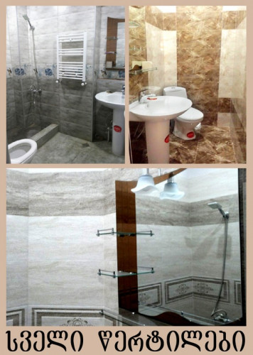 სახლი ვერაზე