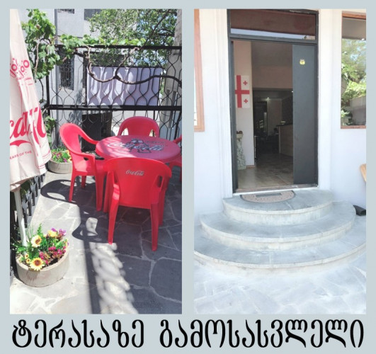 სახლი ვერაზე