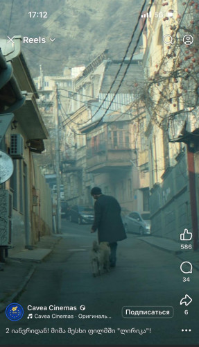 სახლი ძველ თბილისში