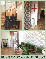 სახლი ვერაზე