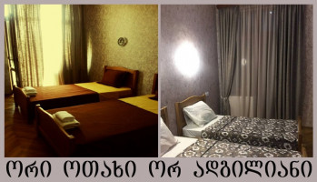 სახლი ვერაზე